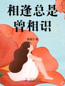 青木瓜之恋