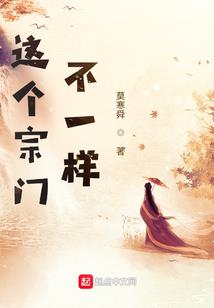 最强全能艺人