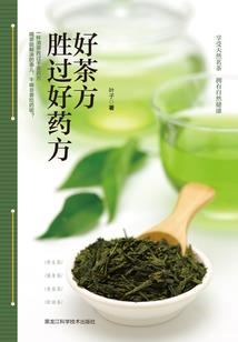 混沌霸典