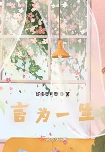 爵仙