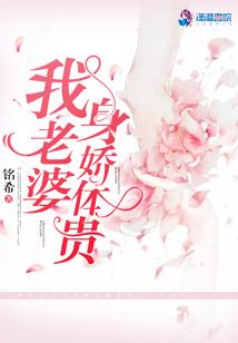 星空妖兽