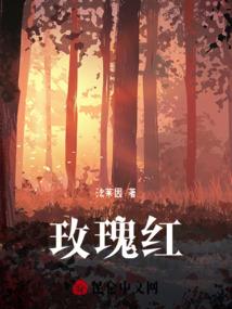 遥远古代的那个你