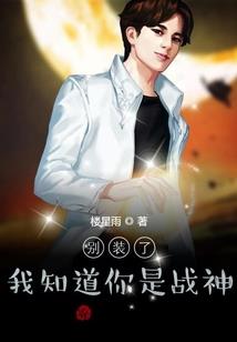 姐妹大闹古代