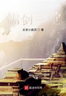 一婚难求之盛宠豪门