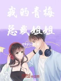 笨嘟嘟家族