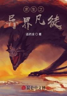 重生末日主宰