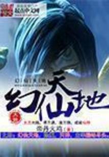 蓝色之焰