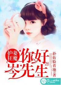 谁说咒术师不能兼职排球经理