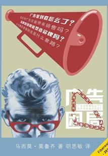踏天前传之一梦繁唐