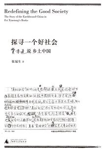 星河传说之天启