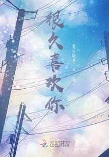 我有一个灵异直播系统