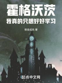 在桃源捉妖的那些年