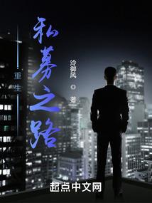 狂破天惊