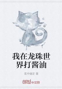 风雷掌门
