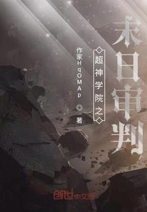 血狂龙