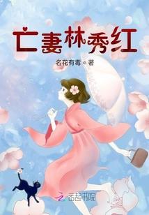 虚无问道