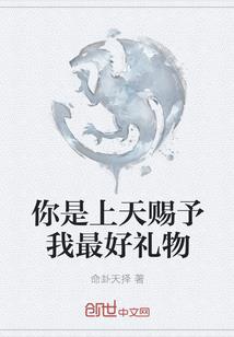 我和他故事