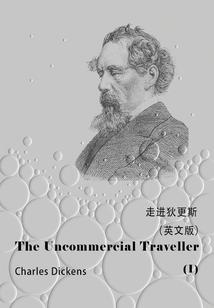 网游之镜像剑君