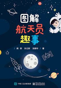 轩辕日志