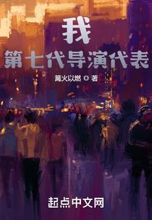 龙王传说之该吃耀了