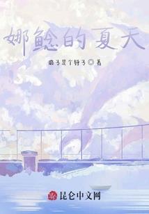 突发奇想的打法