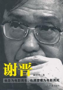 这个海军大将是非酋