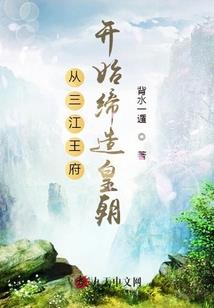 流年逆时针