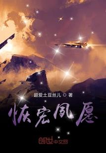 修神之夜倾颜
