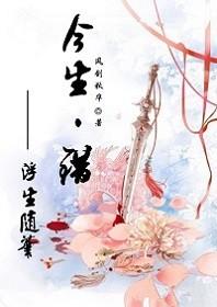 残佛