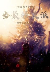 百花榜漫游录