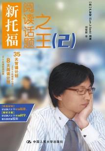 妖娆魔帝之筱尘