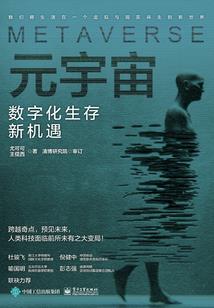 超维法师之路