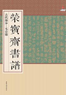 君莫语——灵异