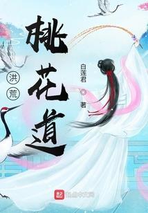 轮回秩序