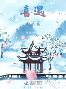 主持节目：开局逼疯千万老外