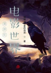 哈利波特之言灵法师