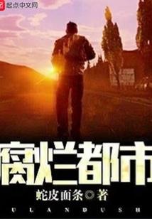 无声罪徒
