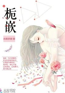狂妃狠绝色