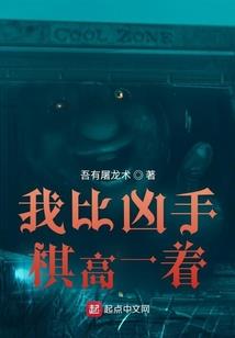 观天之道