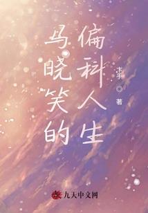 至霸三界：人界鬼女不修仙