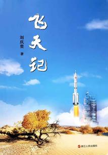 相遇相知却难守