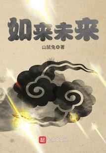 我的恶魔男友请别疏远我