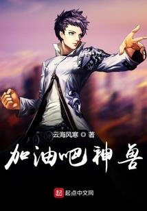 调皮公主酷子龙