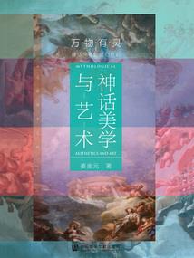星尘封续