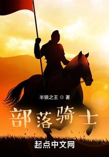 光头的奇妙冒险