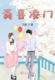 以药入道