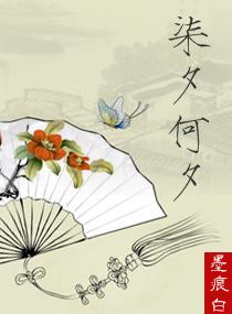 战之殇堕神恋