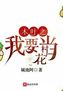 被渣后，前任他高攀不起