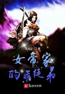 致命星河