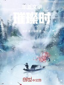御灵兽域